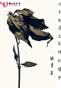 丞相你好