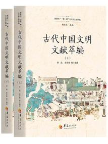 诸天祭祀