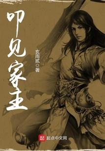 封龙传奇