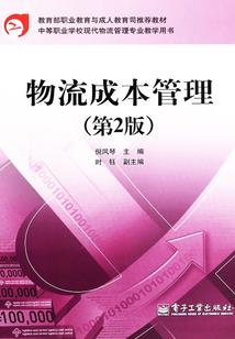 星运九歌