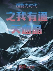 缚神传
