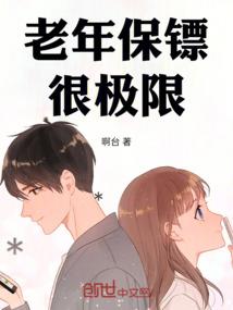 无敌从我被女武神逼婚开始