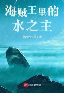 男人婆异界游