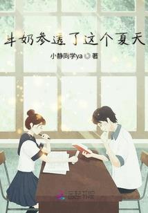 星际元帅在七零