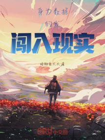 命运的四季
