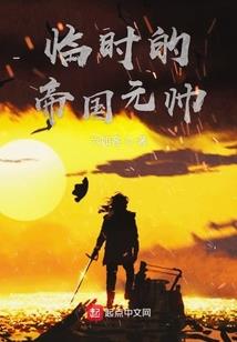 网游之邪王灭世