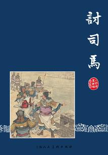 余灰