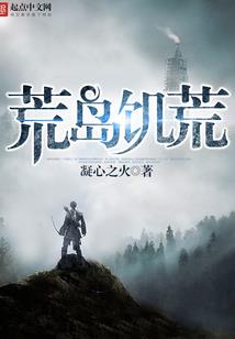 网游之好聚好散
