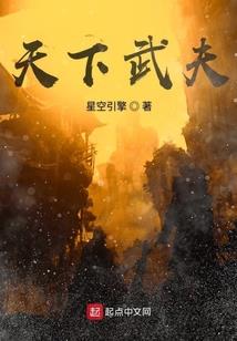千载春秋