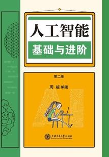 腐生者