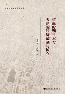 王座与权杖