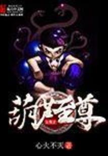 岳不群传