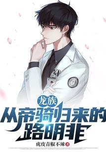 僵尸修道