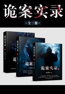 黑暗新秩序