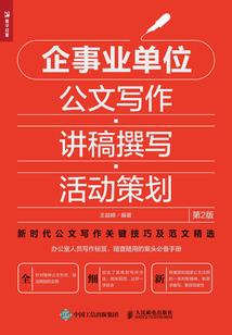 姓甚名谁
