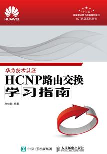八方界