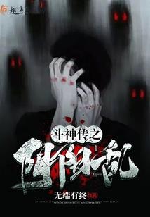 绝宠萌妻：总裁太霸道