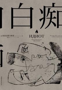 霸道总裁之请好好爱我