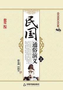 外世转