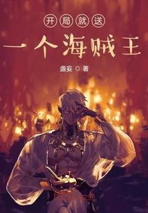 江湖默示录