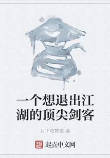 口口相传