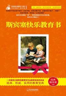 公主倾天下