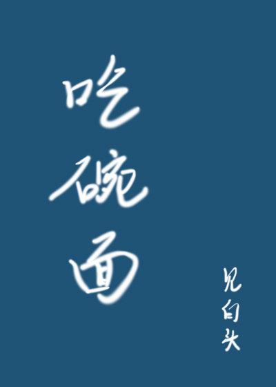 为了游戏我到异世界了