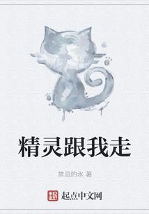 快穿攻略：boss有毒，快跑