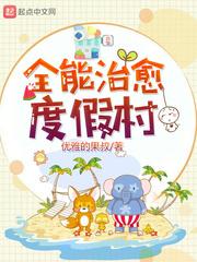 封仙魔神