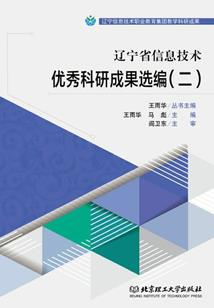 修真小子之都市篇