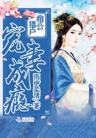 这次一定拿下你