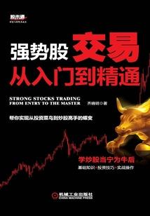 转世的堕落