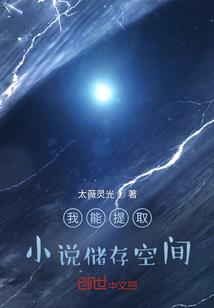不灭的魔神