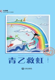 杀戮王者
