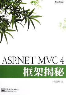 皇夫嫁到