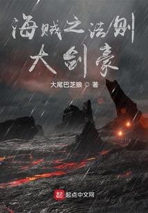 我的梦之再见江湖