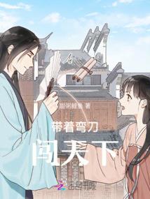 东方异世界游记
