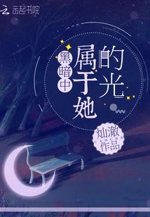 定格，在那年夏