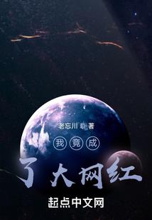 奇幻之重生再爱我一次