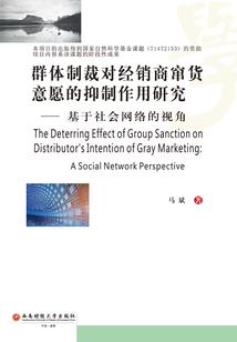 他和他的他