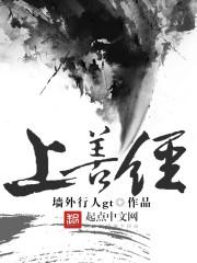 异界生还
