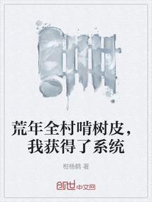 蜉蝣录