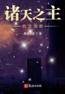 炽燃之歌