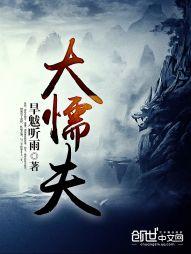 末日之王朝悍匪