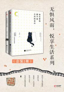 EXO之完美异能公主