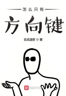 飘渺仙帝