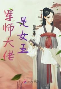 若世为人