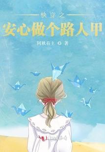 无形的阻挡