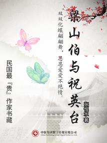 末世天煞孤狼