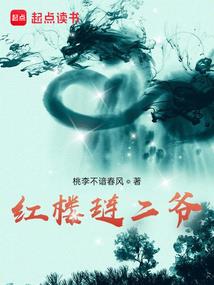梦回唐·三公主请息怒